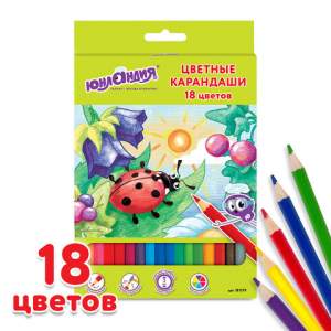 Карандаши цветные 18цв. ЮНЛАНДИЯ классич. ...